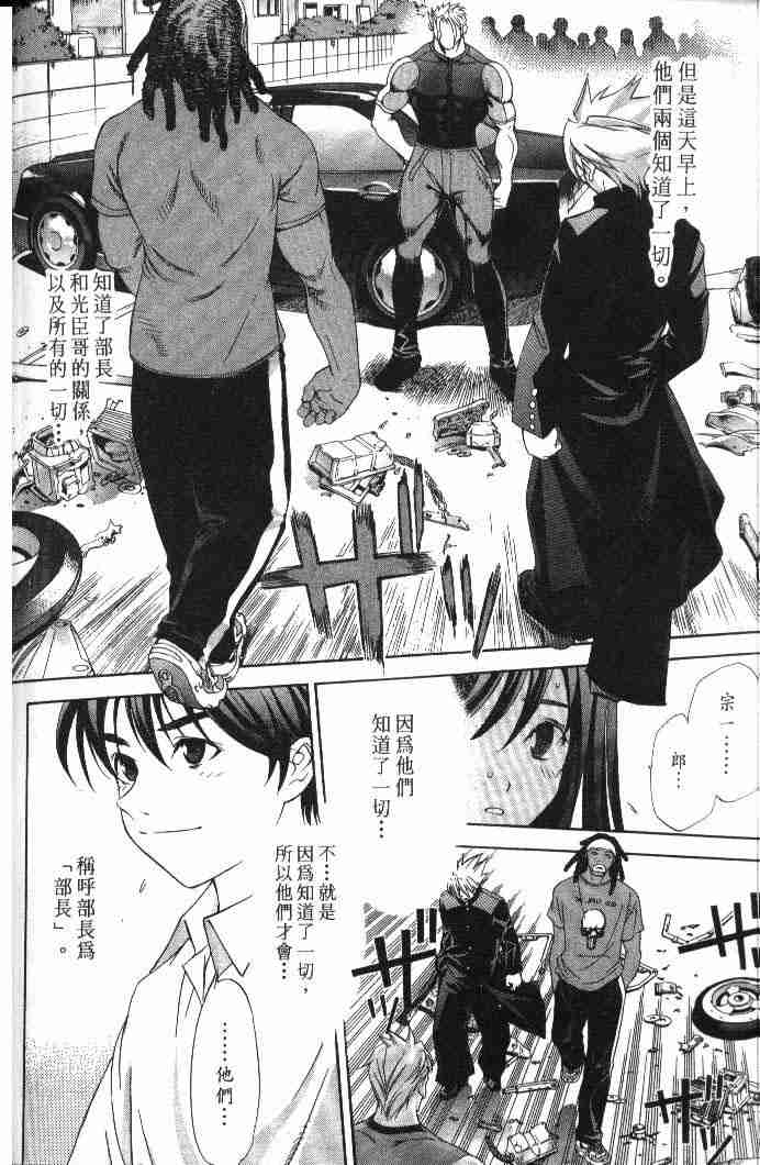 第48话1