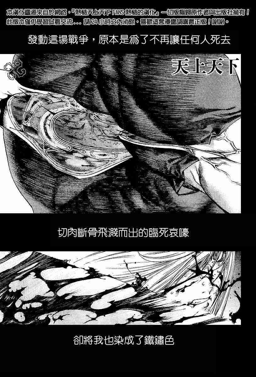 第87话0