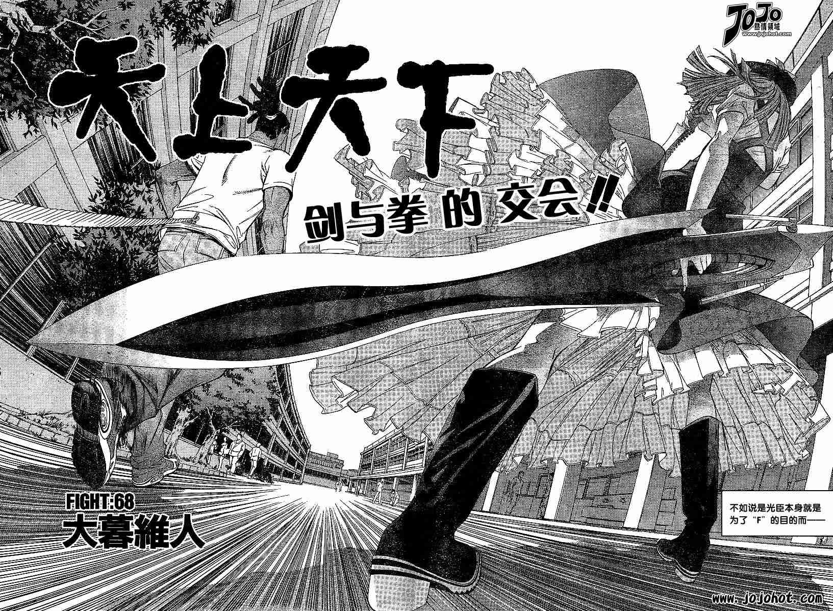 第68话1