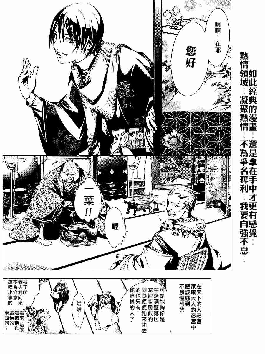第96话1