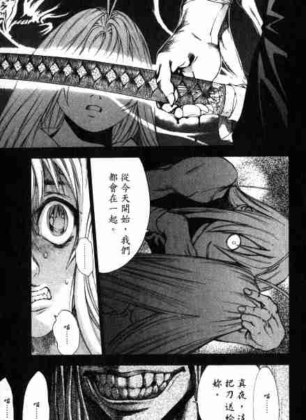 第30话2