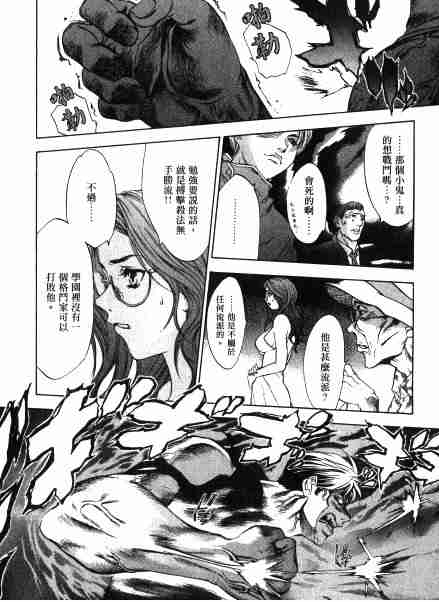 第33话1