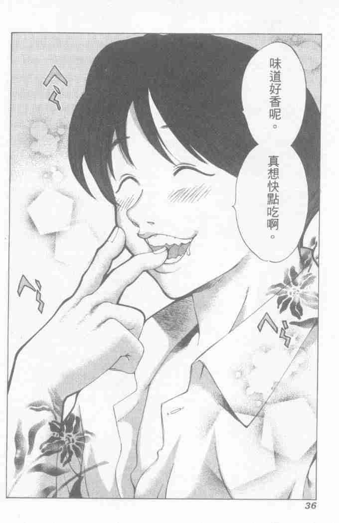 第28话1
