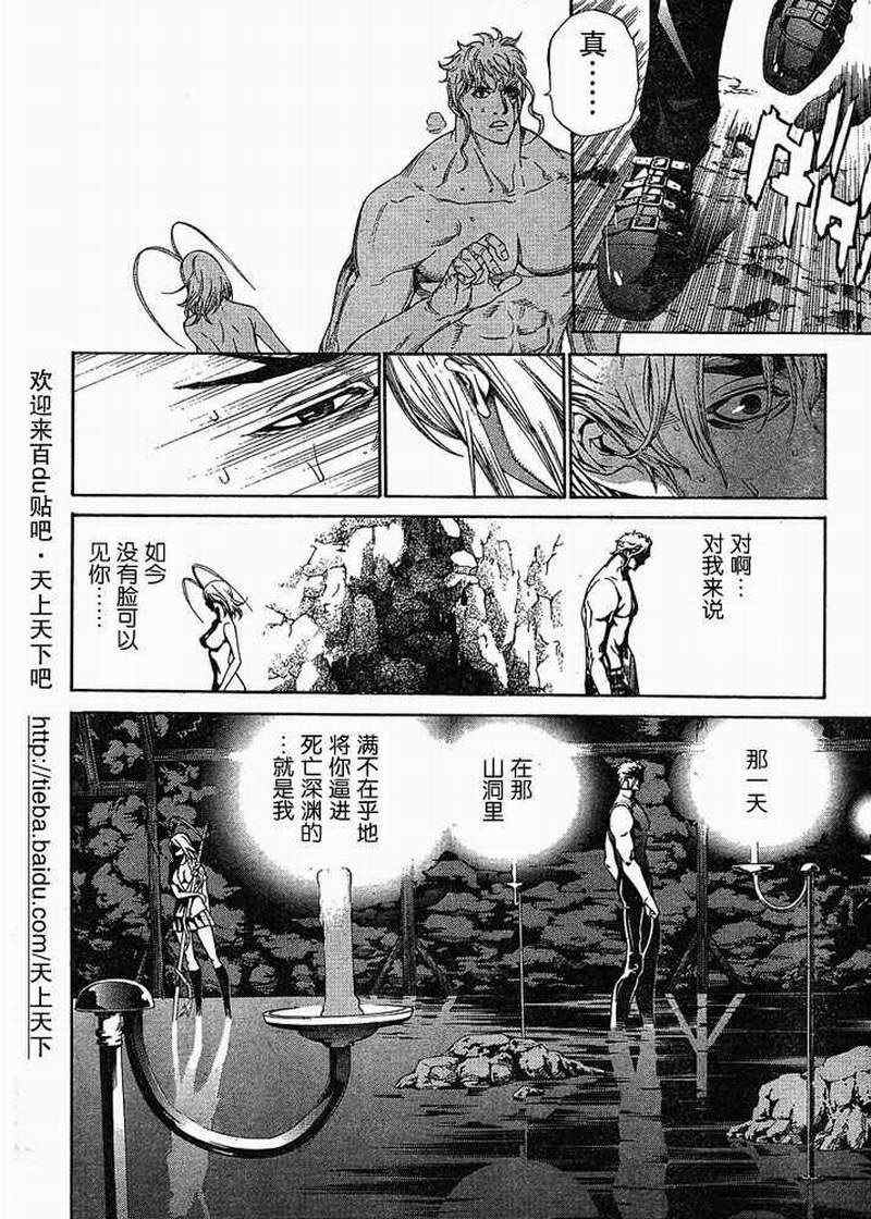 第126话4