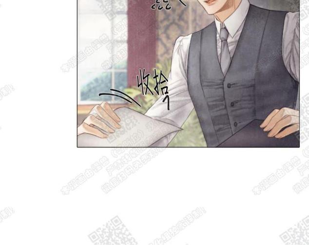 破碎的少年讲的是什么漫画,第14话5图