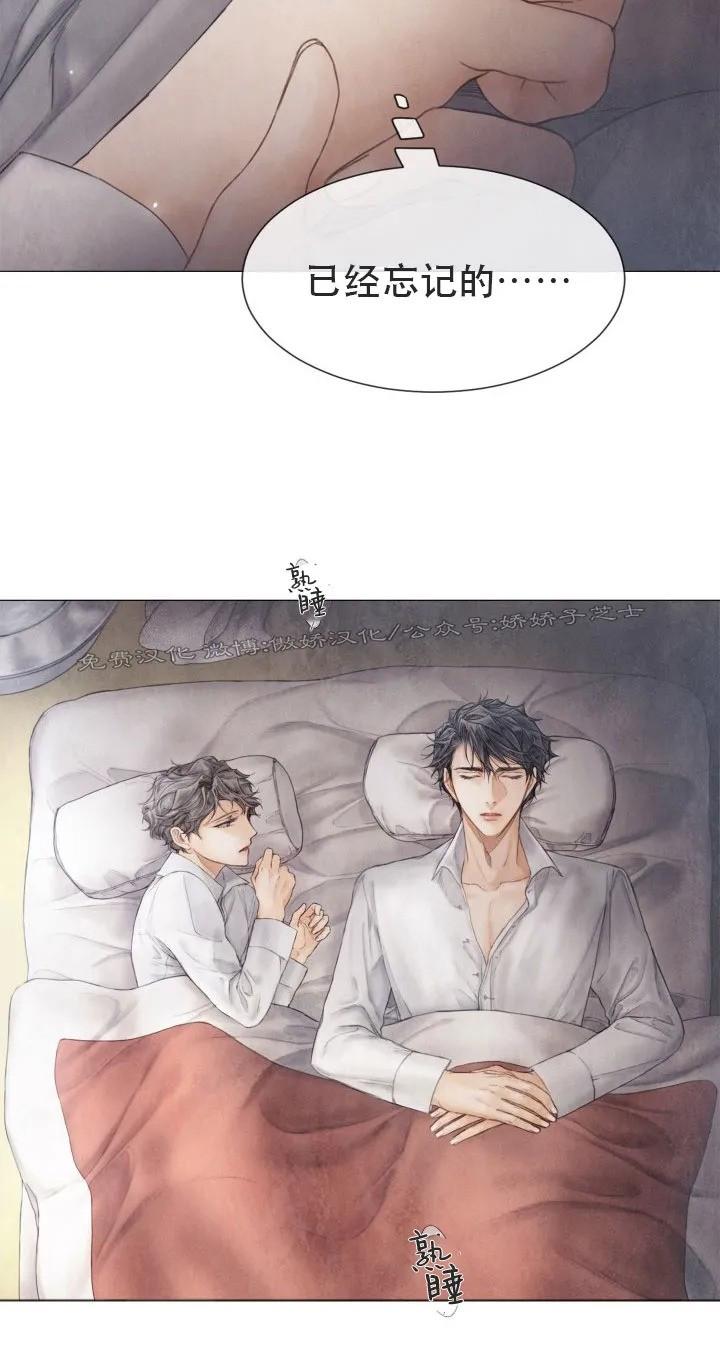 破碎的提箱要开锁多少能开漫画,第51话4图