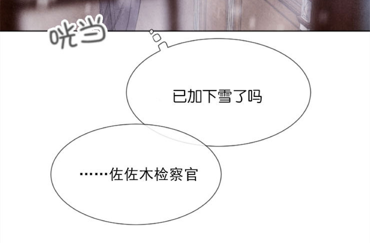 破碎的少年漫画在线观看免费漫画,第74话3图