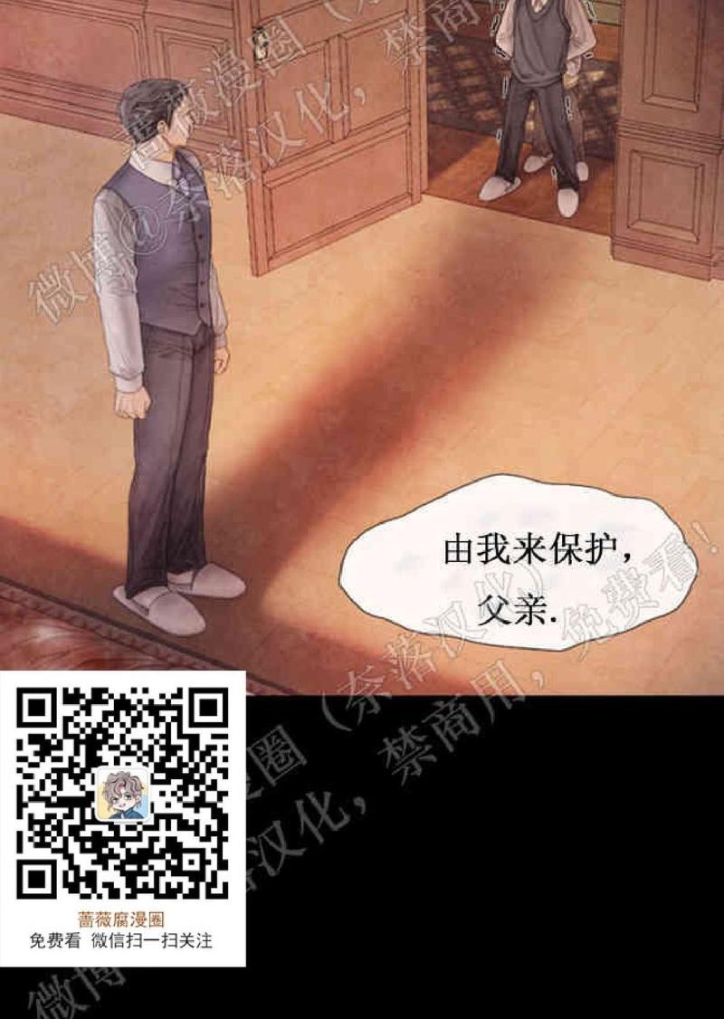 破碎的少年漫画在线观看免费漫画,第34话2图