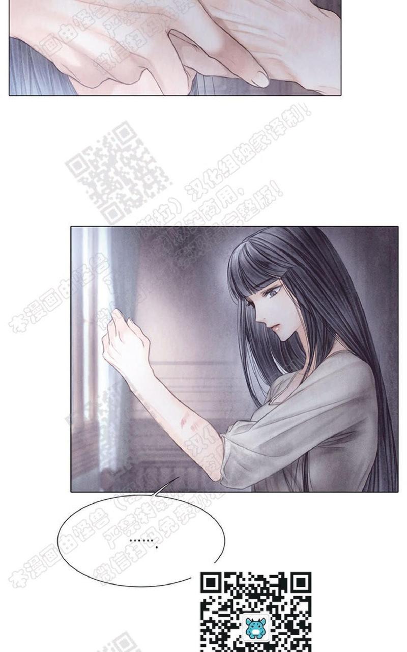 破碎的少年漫画在线观看免费漫画,第26话5图