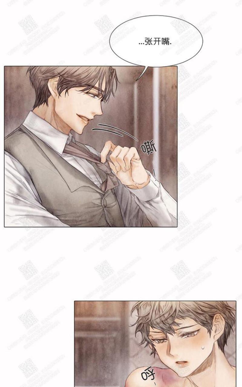 破碎的少年漫画在线观看免费漫画,第2话5图