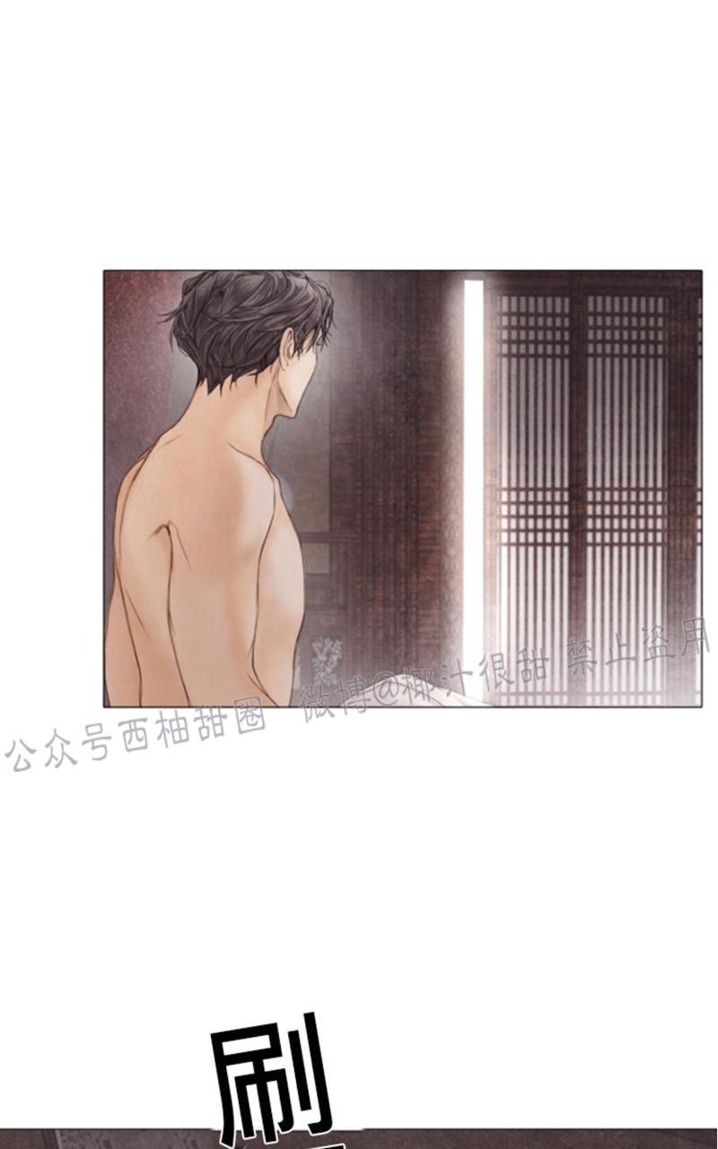 破碎的少年漫画在线观看免费漫画,第50话第二季完结5图