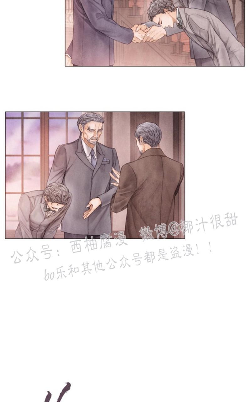 破碎的少年漫画在线观看免费漫画,第47话4图