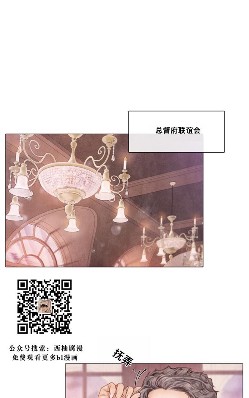 破碎的少年漫画在线观看免费漫画,第47话1图