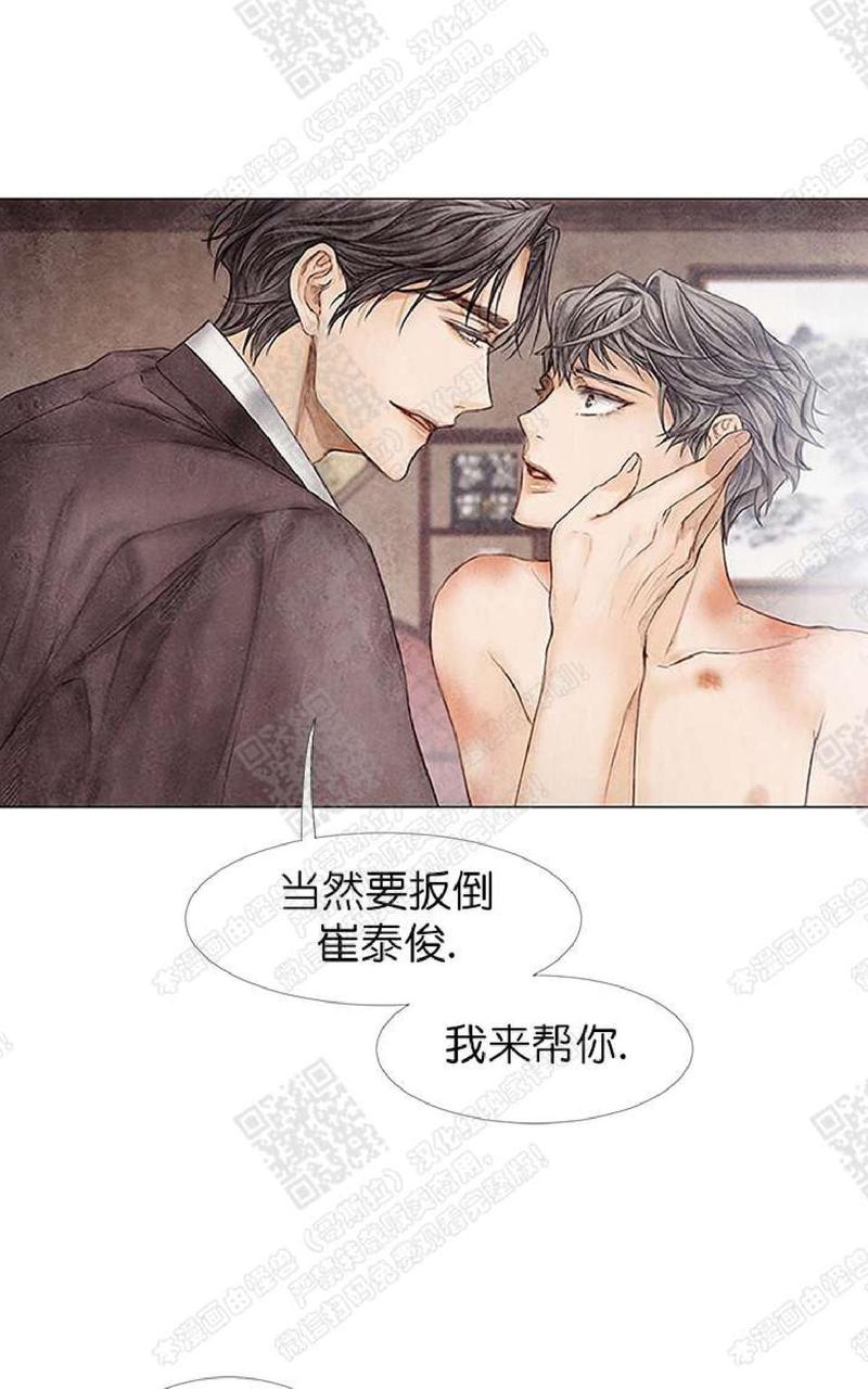 破碎的少年漫画在线观看免费漫画,第11话5图