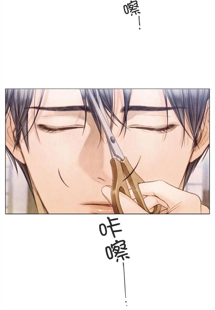 破碎的少年漫画在线观看免费漫画,完结+后记4图