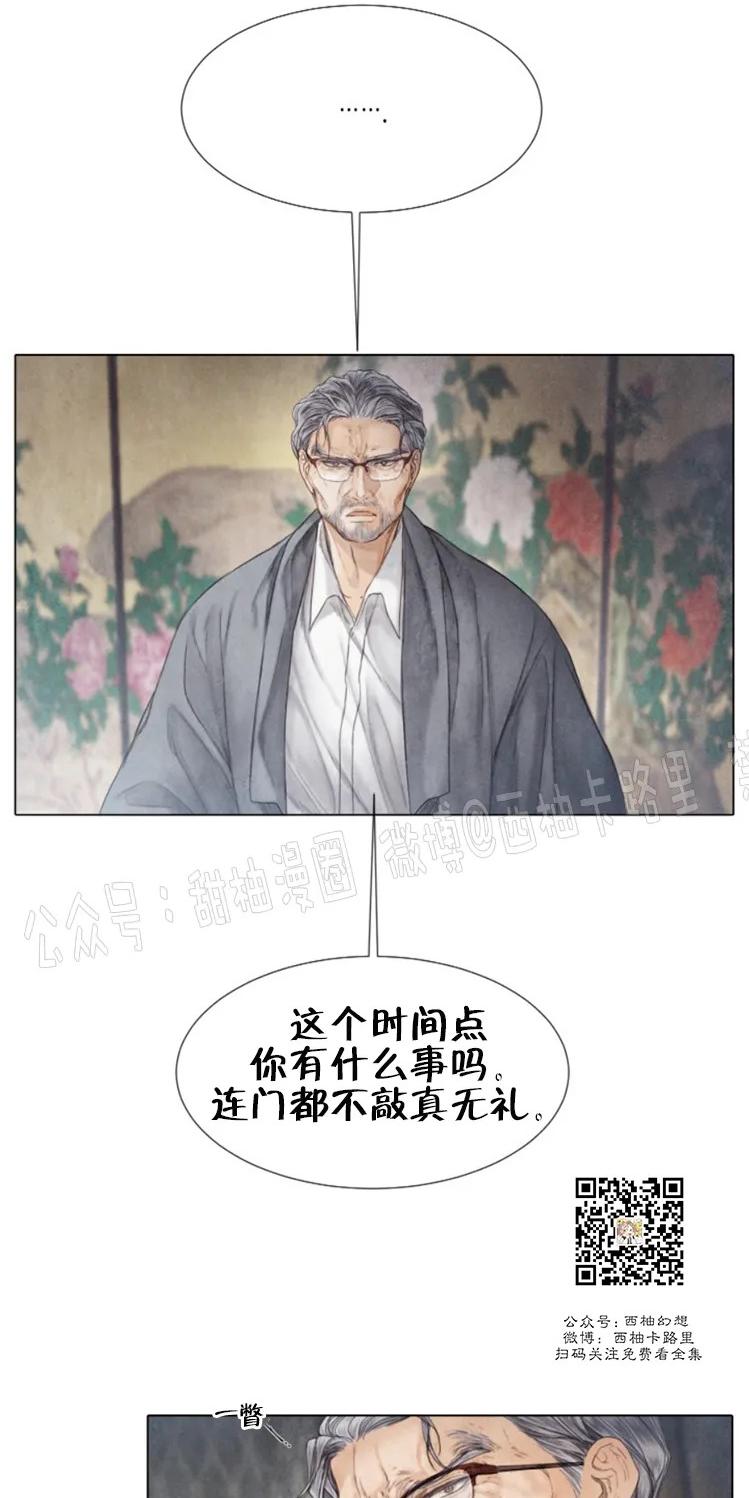 第61话1