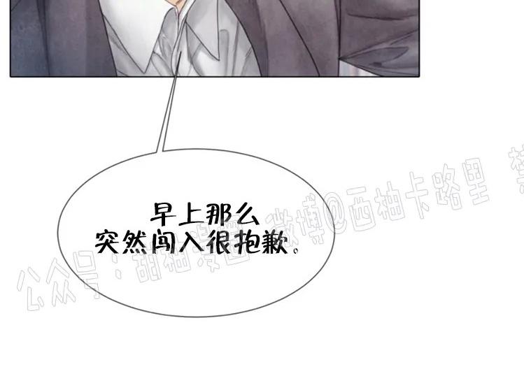 第61话3