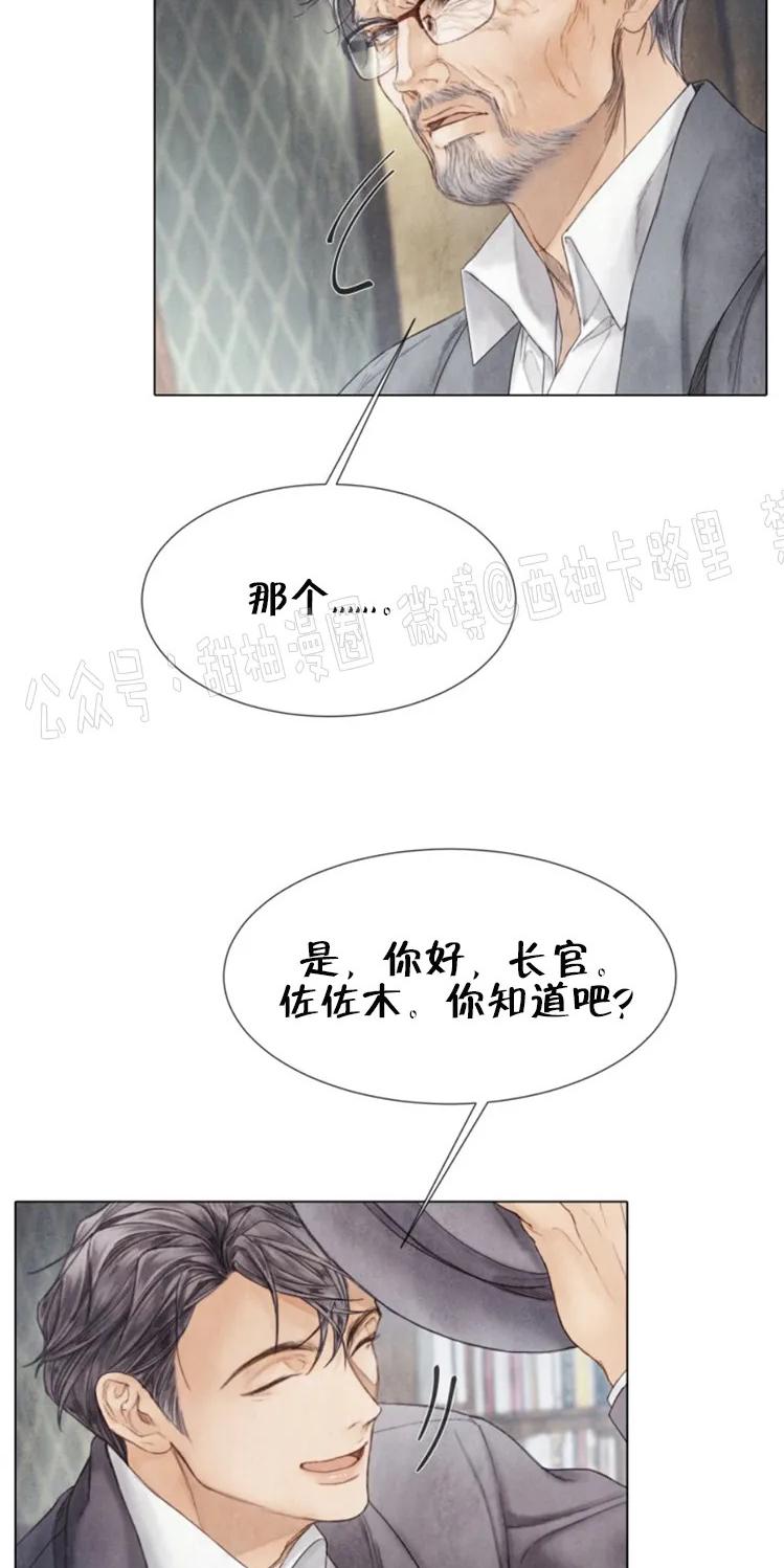第61话2