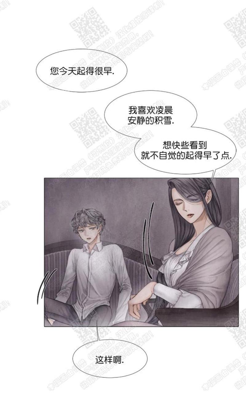 破碎的少年漫画在线观看免费漫画,第13话2图
