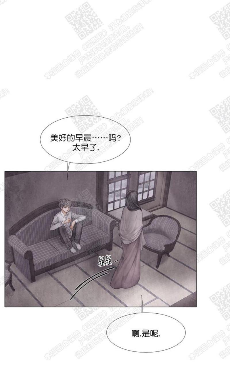 破碎的少年漫画在线观看免费漫画,第13话1图
