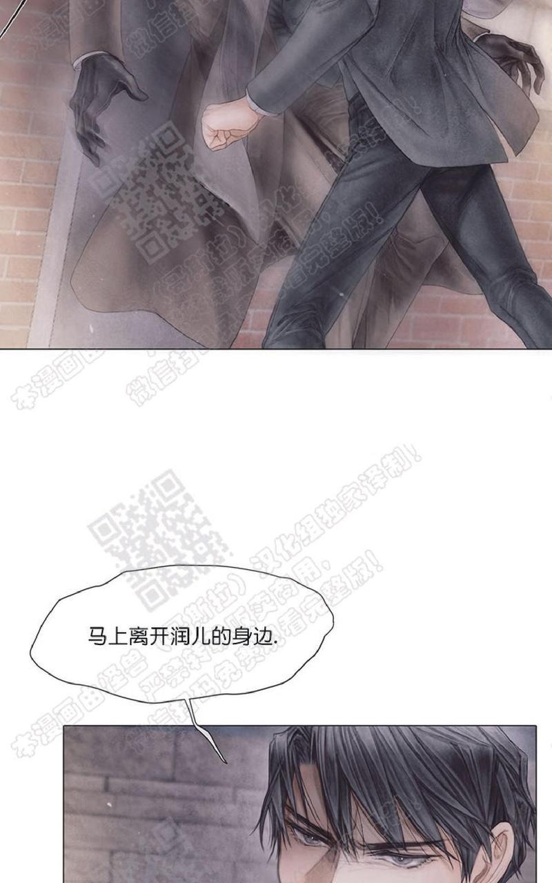 破碎的少年漫画在线观看免费漫画,第28话2图