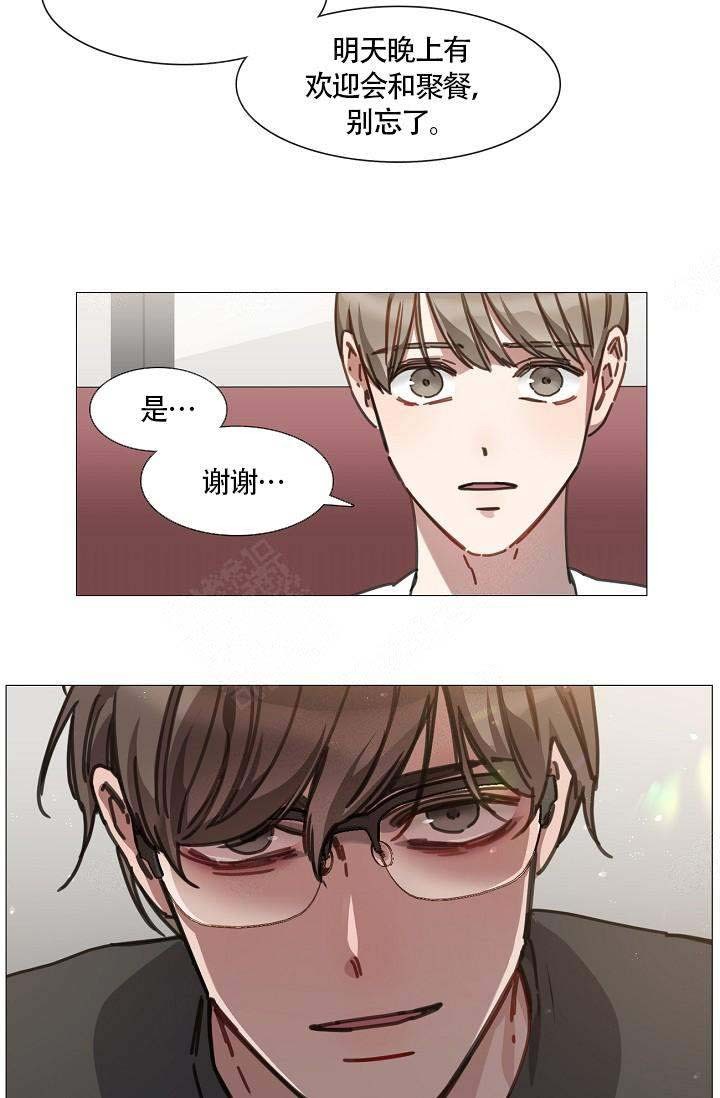 第8话3