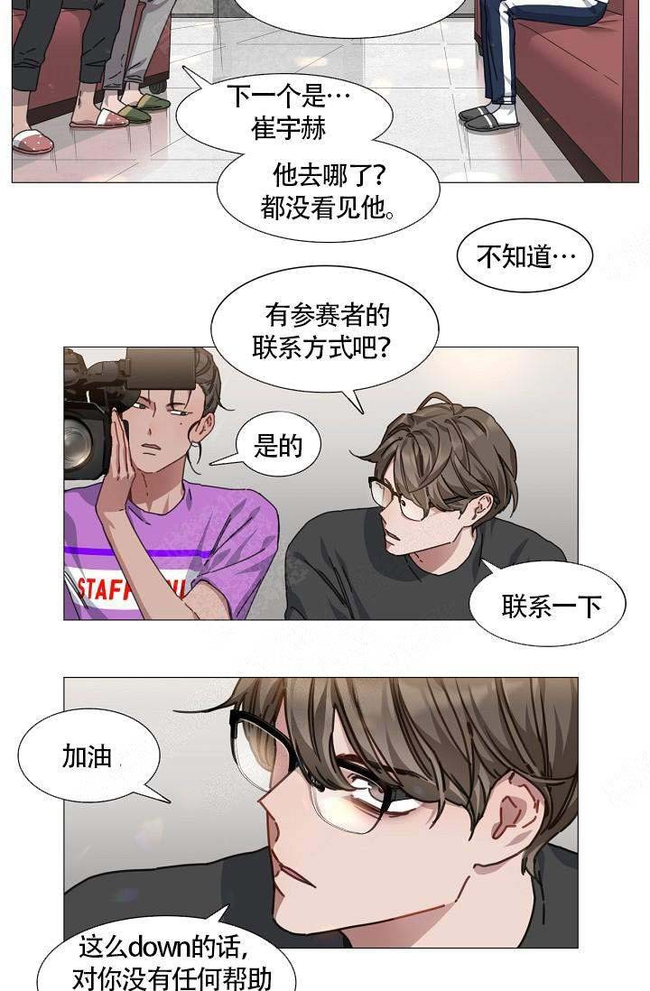 第8话2
