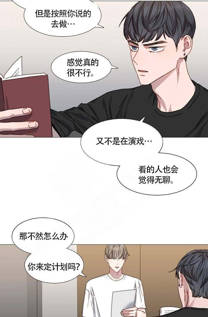 第14话4