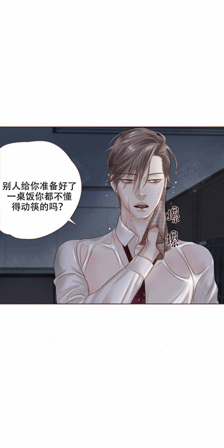 青春流逝音乐漫画,第24话3图