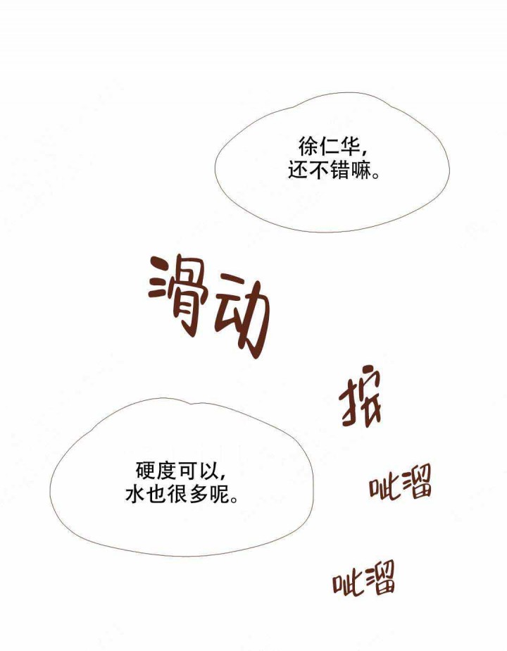 青春流逝人像摄影漫画,第22话3图