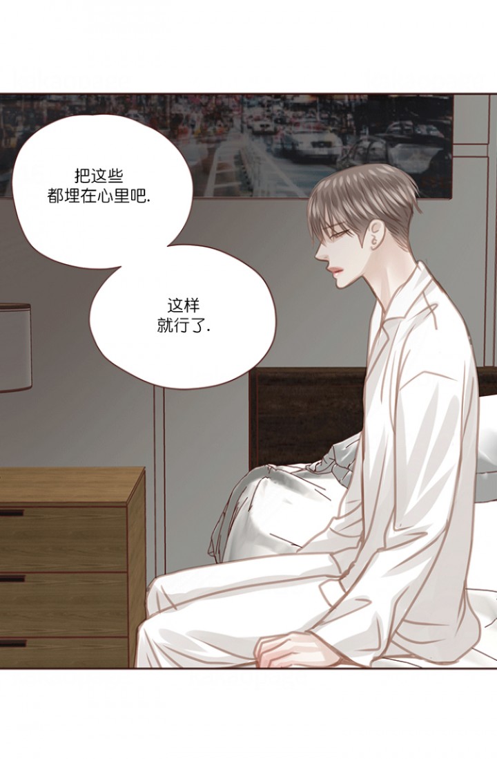 青春流逝瞬间摄影漫画,第67话2图