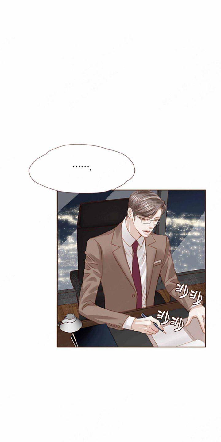 青春流逝的翻唱漫画,第23话1图