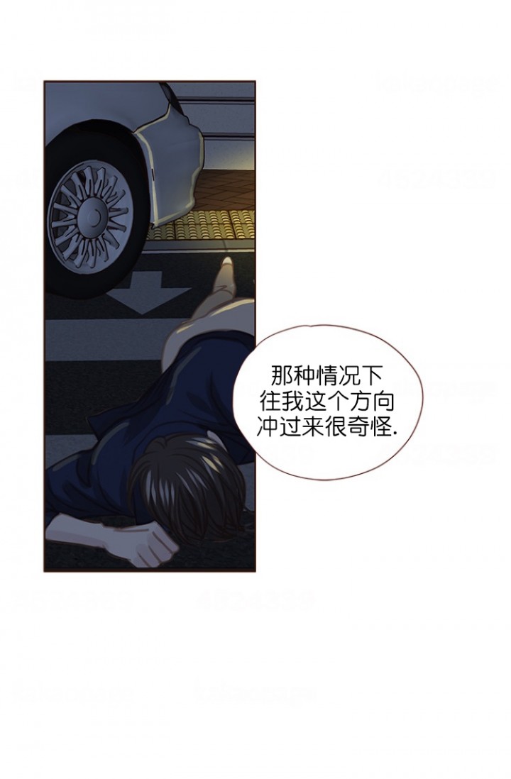 青春流逝的翻唱漫画,第86话4图