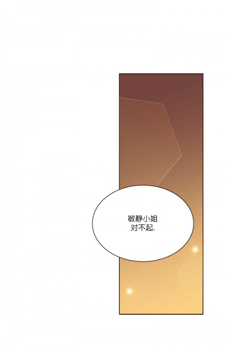 青春流逝的翻唱漫画,第69话1图