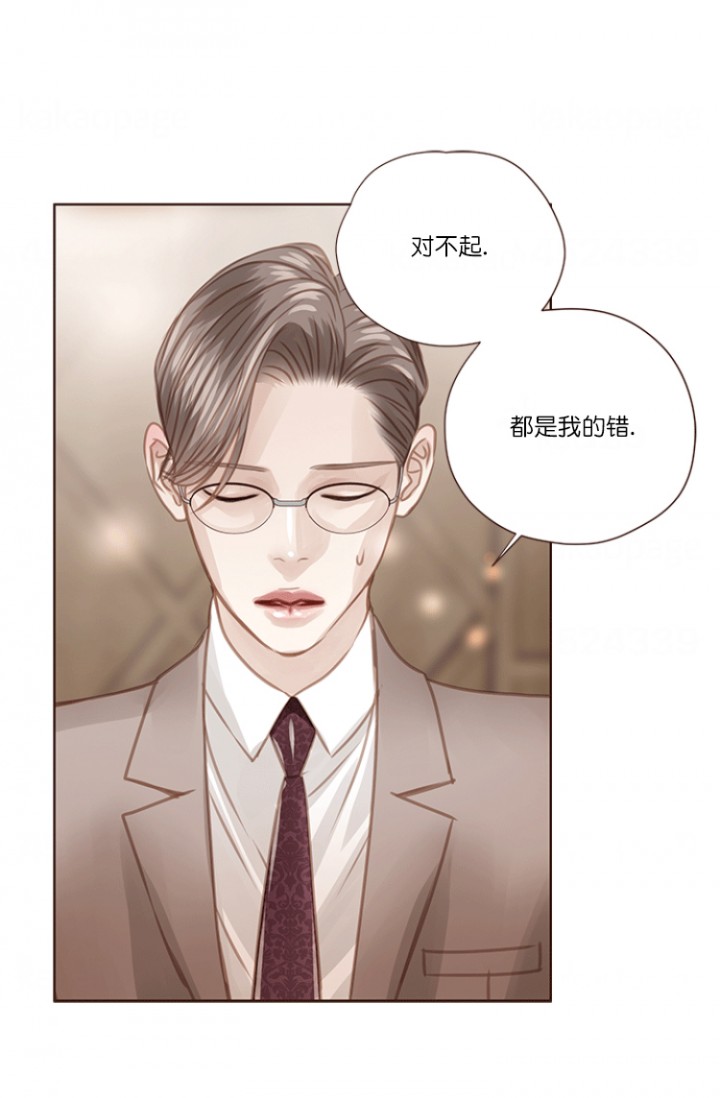 青春流逝的翻唱漫画,第69话4图