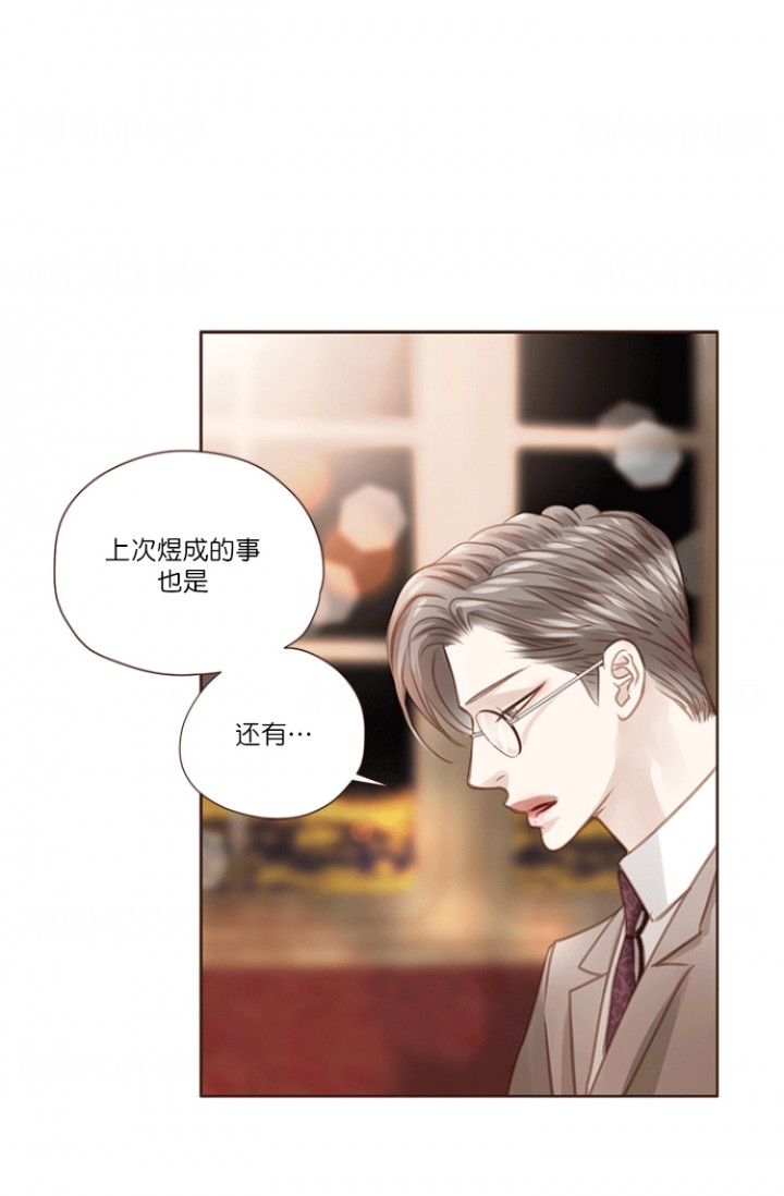 青春流逝的翻唱漫画,第69话2图