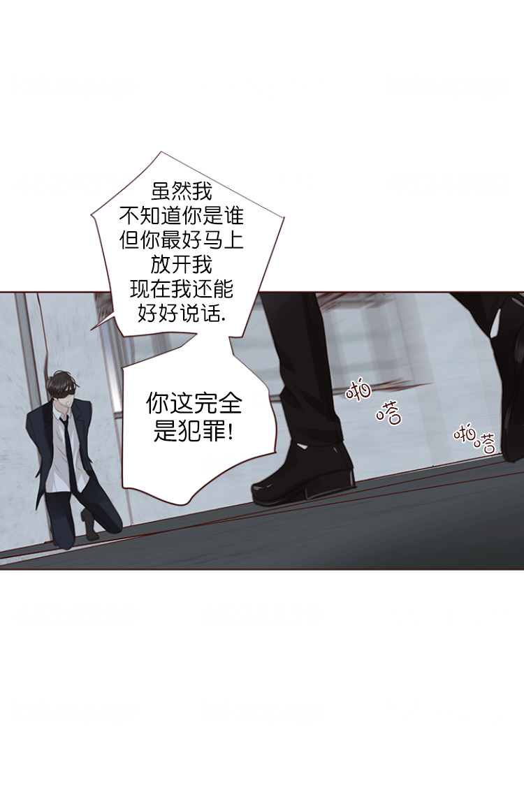 青春流逝的翻唱漫画,第124话3图