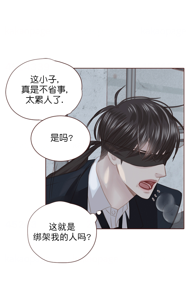 青春流逝的翻唱漫画,第124话2图