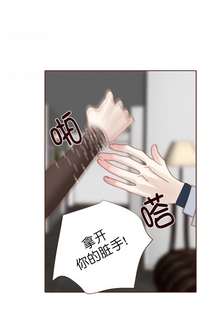 青春流逝图片 唯美漫画,第94话1图