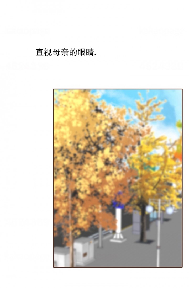 青春流逝图片 唯美漫画,第94话5图