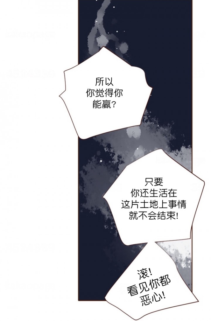 青春流逝图片 唯美漫画,第94话2图
