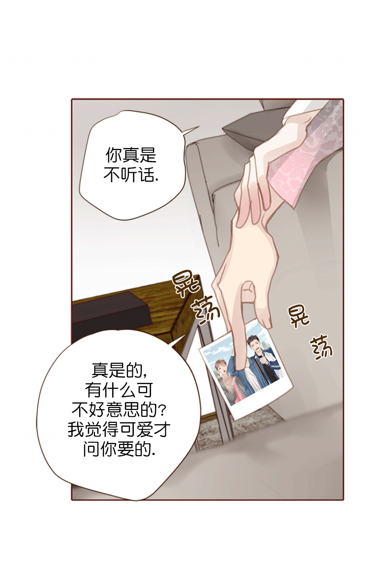 青春流逝的简短文案漫画,第122话2图