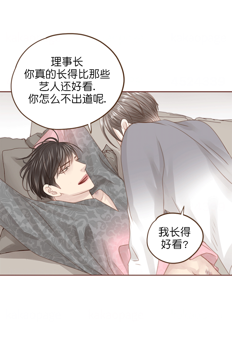 青春流逝的简短文案漫画,第122话3图