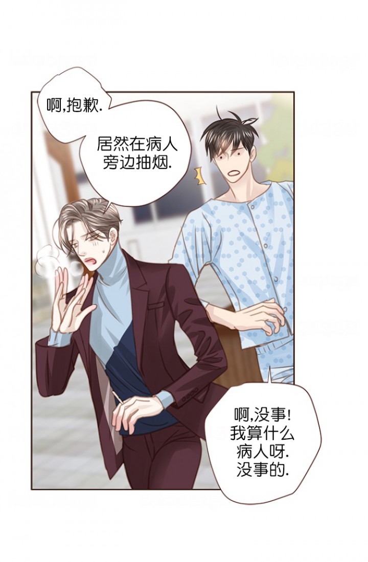 第89话4