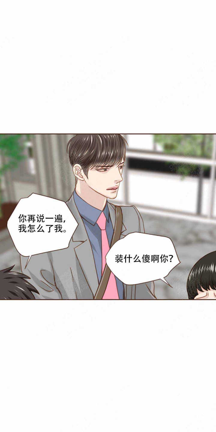 青春流逝的征文1000漫画,第30话2图