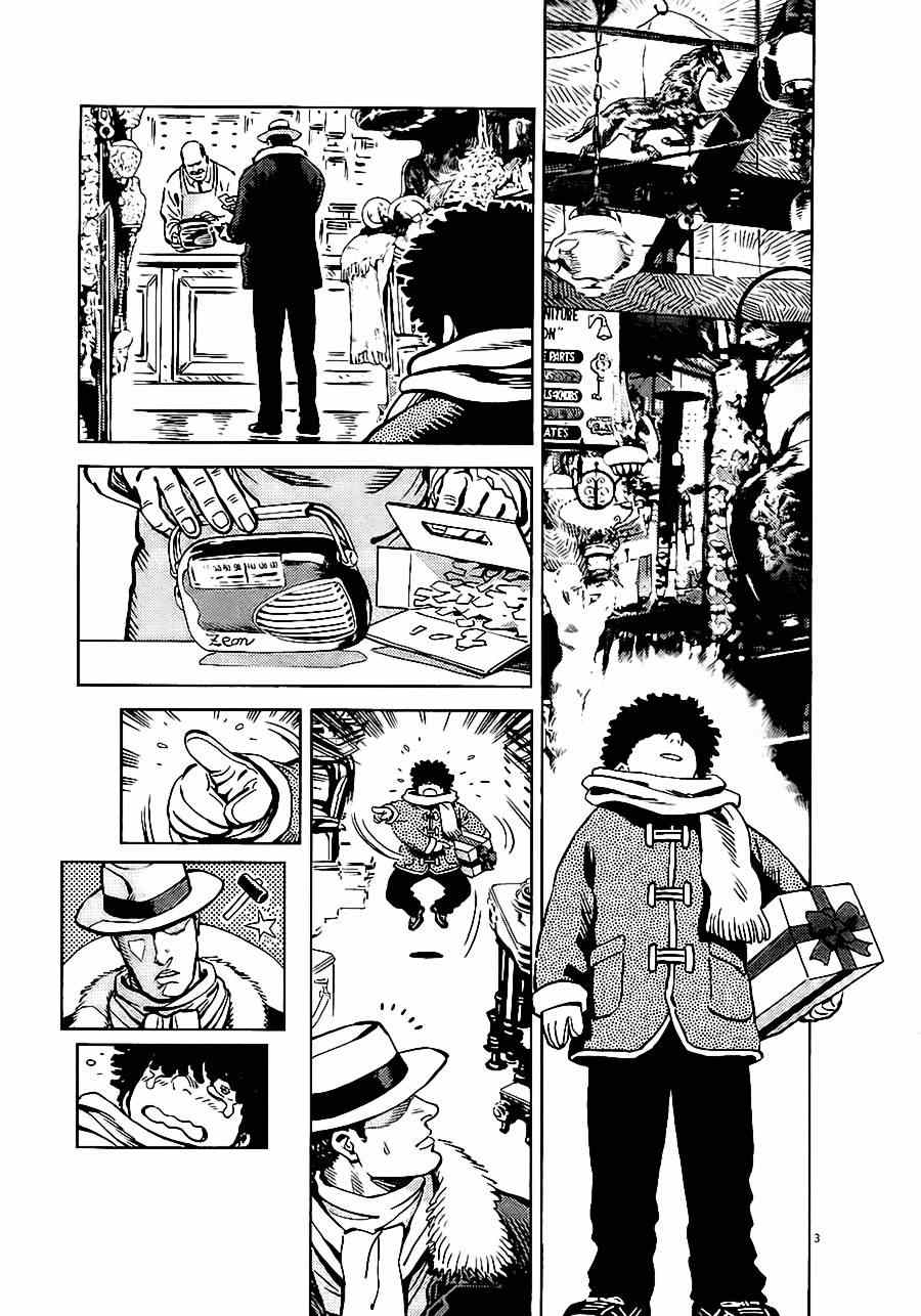 机动战士高达独角兽资源下载漫画,第11话3图