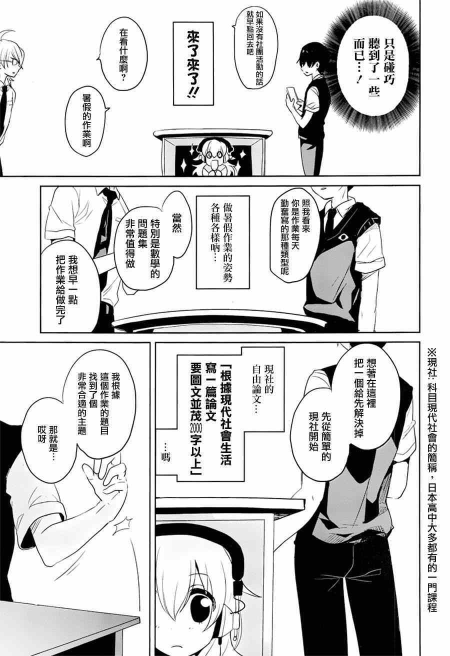 第11话2