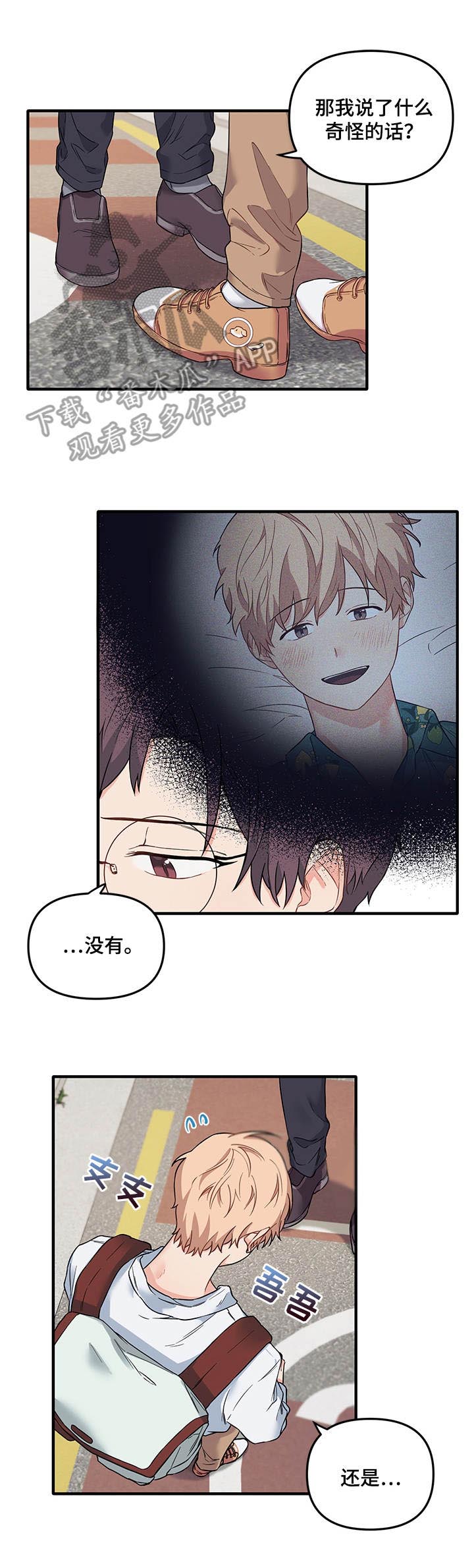 第37章：郁闷4