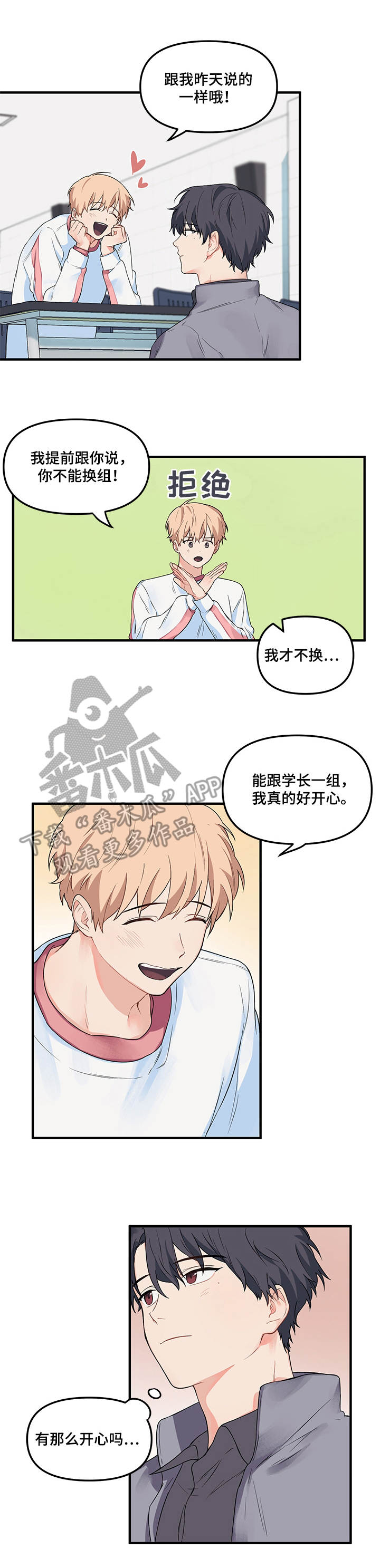 第11章：两人一组0