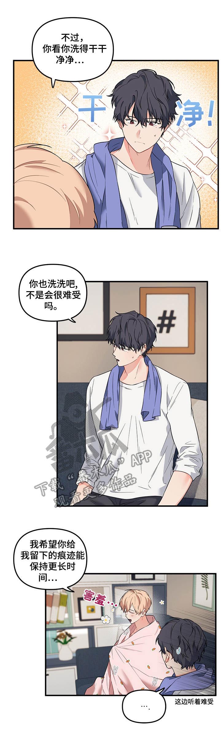 第26章：请求2